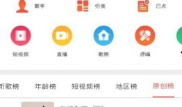 喵二短视频小号热点爆料,热点爆料背后的真相