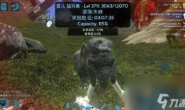 方舟2手游最新爆料大全,揭秘全新世界与神秘生物