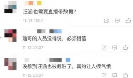 明星直播翻车爆料视频,明星爆料视频揭秘幕后真相